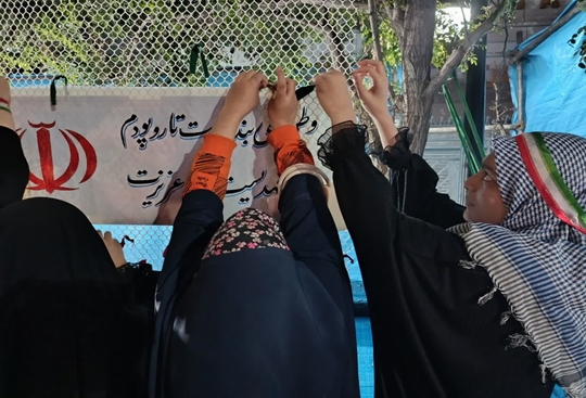کودکان و نوجوانان تایبادی با گره‌های عشق، پرچم ایران را ساختند